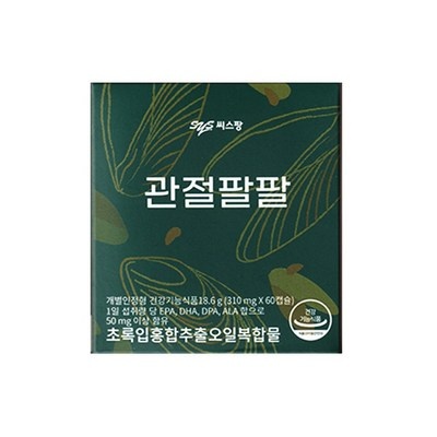 유용한 씨스팡관절팔팔 추천 상품 리스트 10