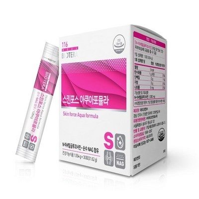 너무 좋아요, 행복해요. 아미코젠nag 할인 제품 상위 1