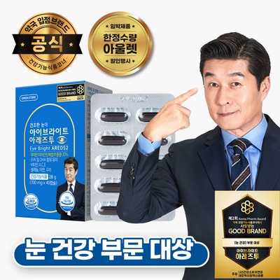 잘 샀어요, 후회 없어요. 아이브라이트플러스 최저가 아이템 TOP 9