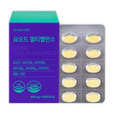 이 제품 정말 좋아요, 살만해요. 아이오딘멀티비타민 할인 아이템 상위 10