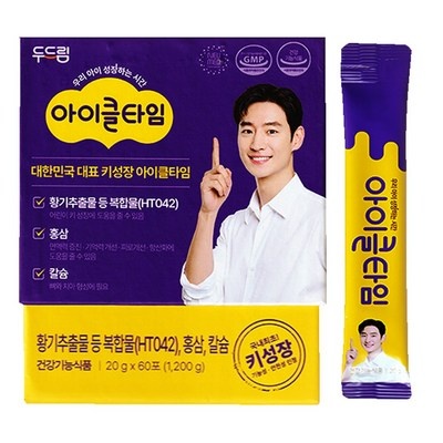 상품후기 대박, 정말 좋아요. 아이클타임 최저가 제품 TOP 9