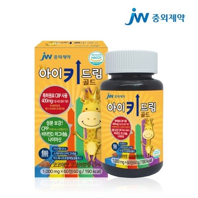 가격 대비 최고, 정말 좋아요. 아이클타임가격 최저가 상품 탑 6