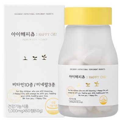 너무 너무 좋아요, 행복해요. 아이해피츄 할인 제품 베스트 6