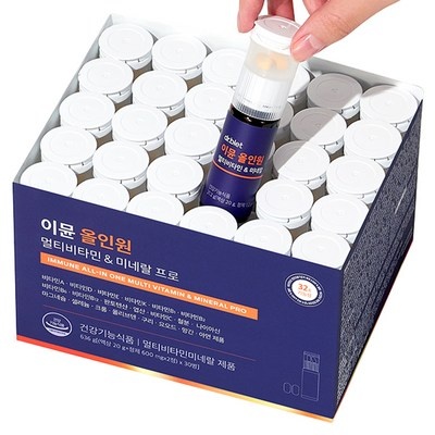 너무 추천해요, 제 인생템이에요. 아임비타이뮨 최저가 상품 BEST 5