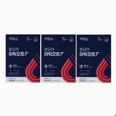 가성비 최고, 정말 잘 샀어요. 아틱오트 추천 정보 BEST 6