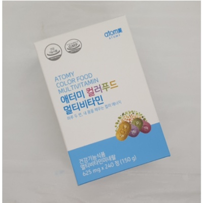 지금 당장 필요했던 아이템이에요. 애터미멀티비타민 최저가 제품 리스트 5