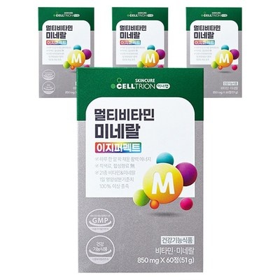 신상품이라 기대했는데 정말 좋네요. 애터미비타민 인기 제품 TOP 7