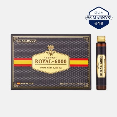 Must Have Item이란 말이 딱 맞네요. 액상로얄제리 할인 상품 BEST 5