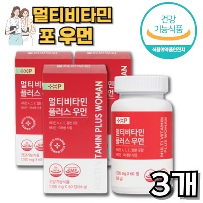 세일 액티넘 추천 정보 TOP 9