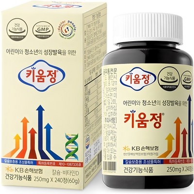 가성비가 너무 좋아요, 정말 만족해요. 어린이영양제 추천 정보 리스트 6