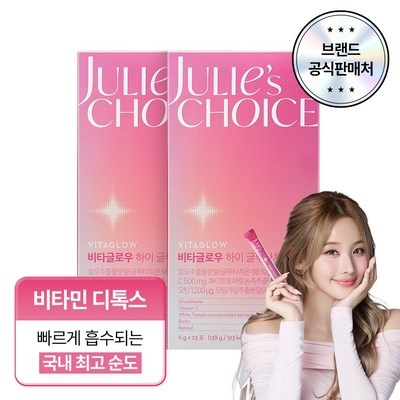 내돈내산 후기 강추, 후회 없어요. 에버글로우피에스트로 추천 상품 탑 8