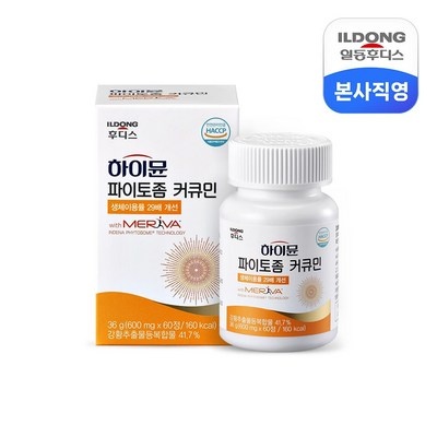 이거 좋더라구요 에스쁘아커큐민 인기 제품 베스트 4