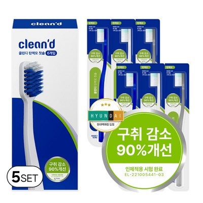 친구 3명이 추천한 에터미 할인 상품 탑 6