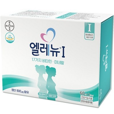 이 제품 정말 좋아요, 살만해요. 엘레뉴 인기 제품 TOP 8