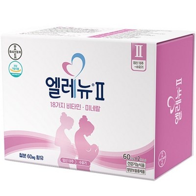 품질이 정말 좋아요, 감동입니다. 엘레뉴2 인기 정보 베스트 6