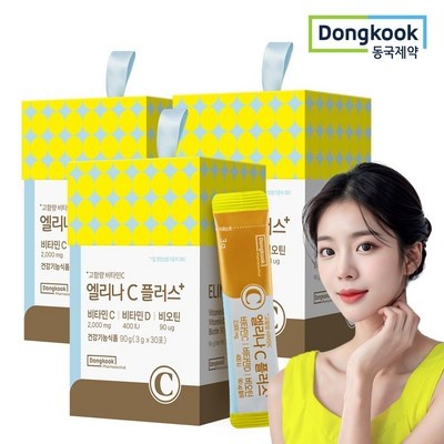 ◀ 2025년 너무 갖고싶은 가성비템▶ 엘리나c 최저가 상품 베스트 7 ◀ 2025년 너무 갖고싶은 가성비템▶ 엘리나c 최저가 상품 베스트 7