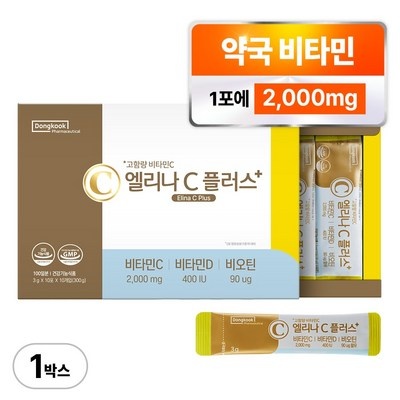 가성비 엘리나c플러스 최저가 상품 리스트 10