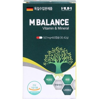 구매하길 잘했어요, 정말 만족해요. 엠발랑스 최저가 제품 TOP 4