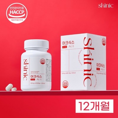 고민하지 마세요, 정말 좋아요. 여드름영양제 할인 상품 상위 10 고민하지 마세요, 정말 좋아요. 여드름영양제 할인 상품 상위 10