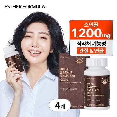 ◀ 2025년 실사용 상품후기 대박▶ 여에스더콘드로이친 추천 제품 리스트 8