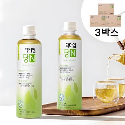 ◀ 2025년 믿고쓰는 혜자템▶ 여주바나바플러스정 추천 아이템 BEST 9