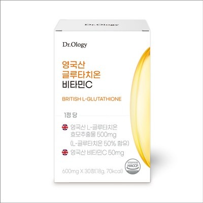◀ 2025년 후기로 대박난 행복한 선택▶ 영국산글루타치온 인기 정보 TOP 7