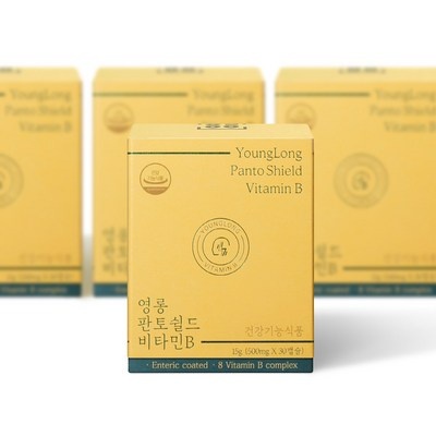 내돈내산 후기 강추, 후회 없어요. 영롱비타민b 추천 제품 베스트 10