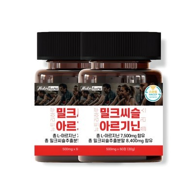 너무 좋아요, 행복해요. 영양제 추천 상품 TOP 9