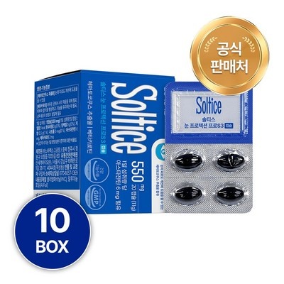 놓치면 후회할 영양제 최저가 제품 BEST 8