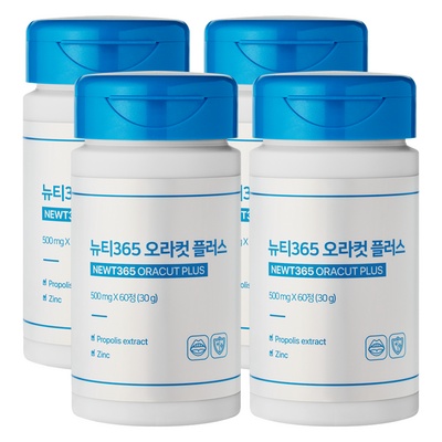 후회하지 않을 선택, 정말 잘 샀어요. 오라컷 인기 제품 베스트 7