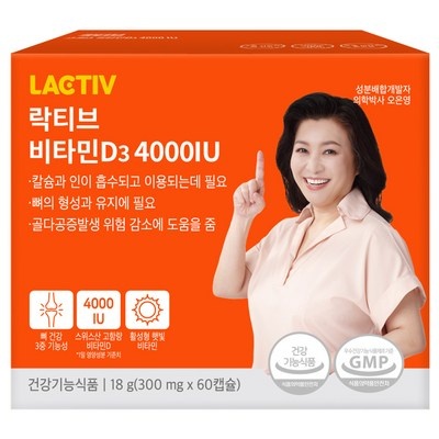 경제적으로도 이만한 제품이 없어요. 오은영비타민d 추천 상품 탑 8