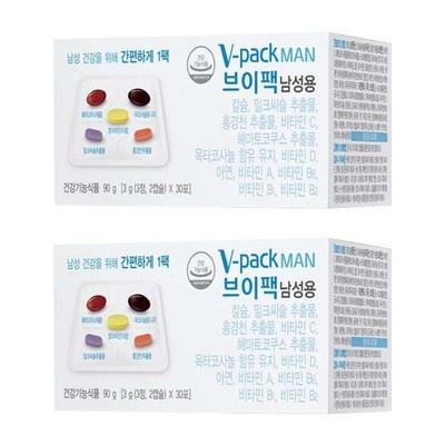 믿고 쓰는 제품, 정말 잘 샀어요. 올리브영비타민 할인 정보 베스트 5
