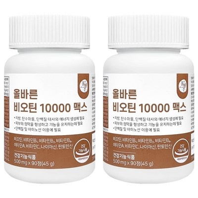 가격이 너무 착해요, 정말 좋아요. 올바른비오틴 추천 아이템 TOP 7