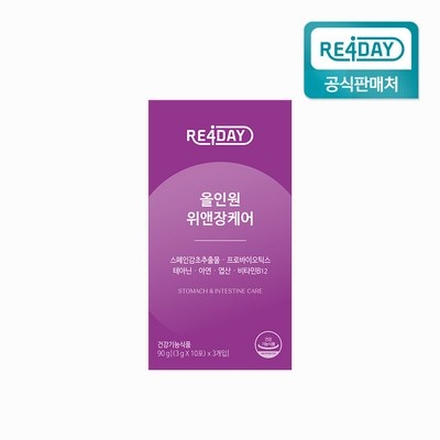 놓치면 후회할 올인원위앤장케어 추천 정보 리스트 8