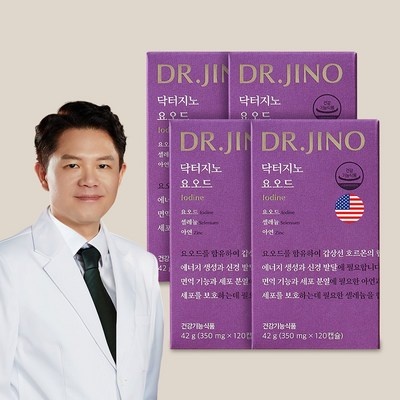 실사용 후기입니다, 정말 좋아요. 요오드 인기 제품 상위 7