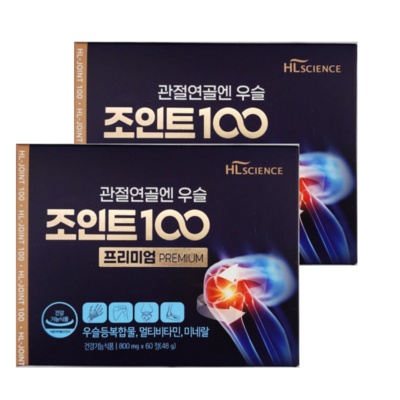 정말 좋네요, 행복해요. 우슬조인트100 인기 상품 상위 10