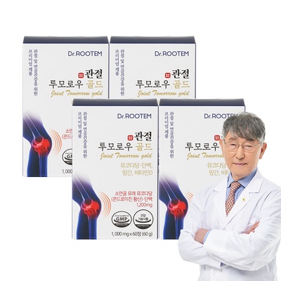 최고의 선택이었어요. 웰빙곳간콘드로이친 추천 정보 리스트 6