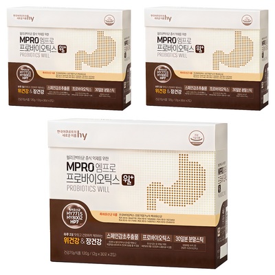 ◀ 2025년 실사용 인플들이 추천하는▶ 위에좋은영양제 추천 아이템 상위 8