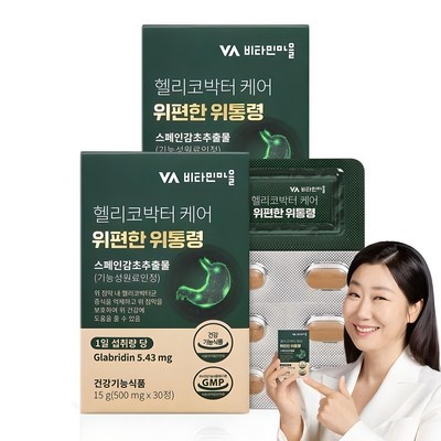 가격 대비 최고, 정말 좋아요. 위힐스 추천 정보 베스트 5