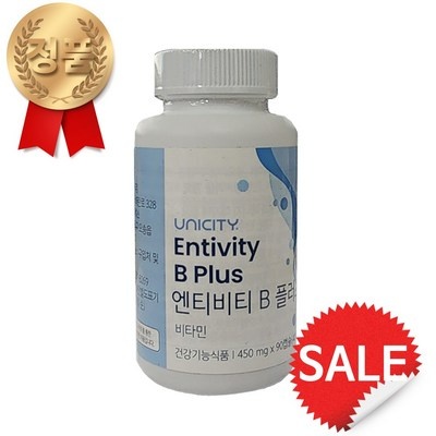 세일해서 샀어요, 만족해요. 유니시티엔티비티b플러스 할인 상품 베스트 7