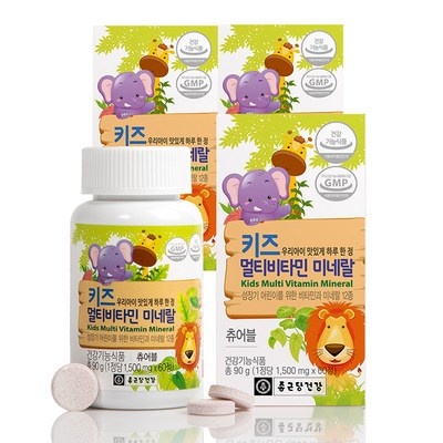 인플루언서들이 추천하더라구요, 믿고 샀어요. 유아비타민 인기 아이템 탑 9