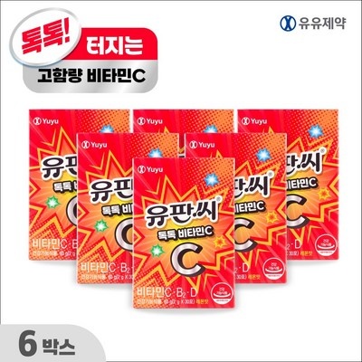 인플루언서들이 추천하더라구요, 믿고 샀어요. 유판씨 최저가 정보 BEST 5