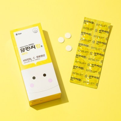 가격이 너무 착해요, 정말 좋아요. 유판씨팝 추천 아이템 리스트 6