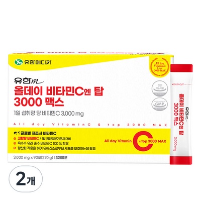 ◀ 2025년 실사용 가성비가 너무 좋아요▶ 유한비타민c 추천 아이템 리스트 5