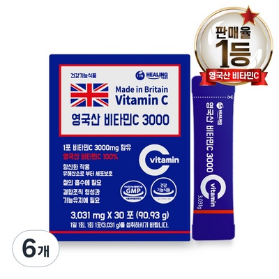 가격 대비 성능 최고예요. 유한비타민씨정1000mg 할인 정보 베스트 6 가격 대비 성능 최고예요. 유한비타민씨정1000mg 할인 정보 베스트 6