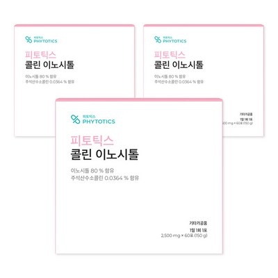 너무 마음에 들어요, 행복해요. 이노비타 추천 정보 리스트 5