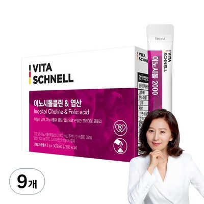 상품후기 대박, 정말 좋아요. 이노시톨추천 할인 상품 탑 8