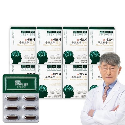 후회하지 않을 선택, 정말 잘 샀어요. 이모튼 할인 정보 TOP 7