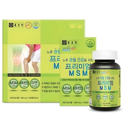 SNS 인기상품 강추, 정말 좋아요. 이모튼종근당 최저가 제품 BEST 6