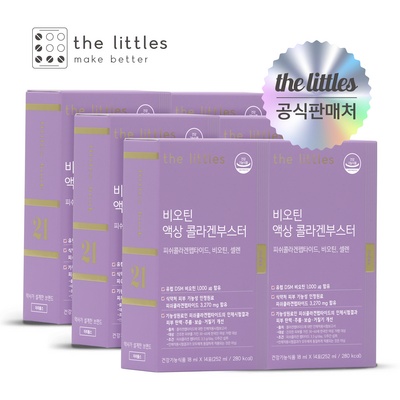 신상품인데 정말 좋아요, 만족해요. 이모틴 최저가 제품 상위 9